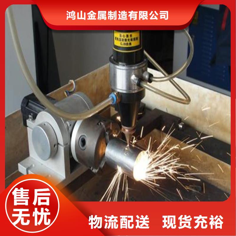 激光切管激光切割加工今日价格