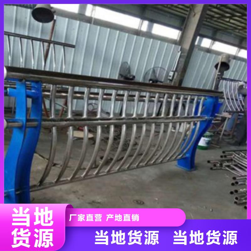不锈钢复合管防撞道路护栏来图生产