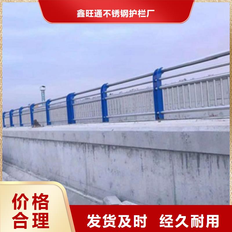 不锈钢复合管天桥护栏安装简单