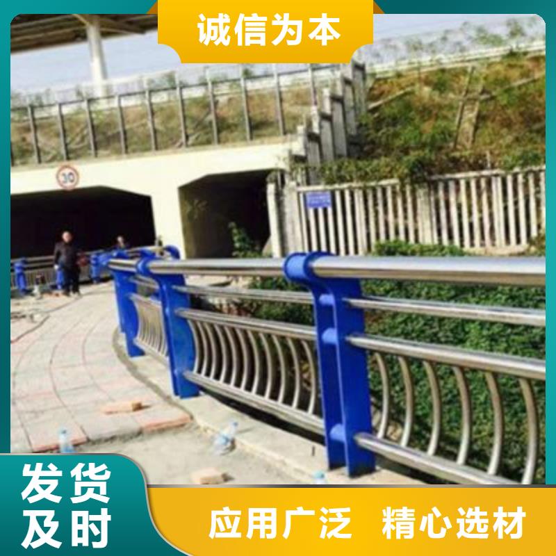 不锈钢复合管防撞道路护栏来图生产