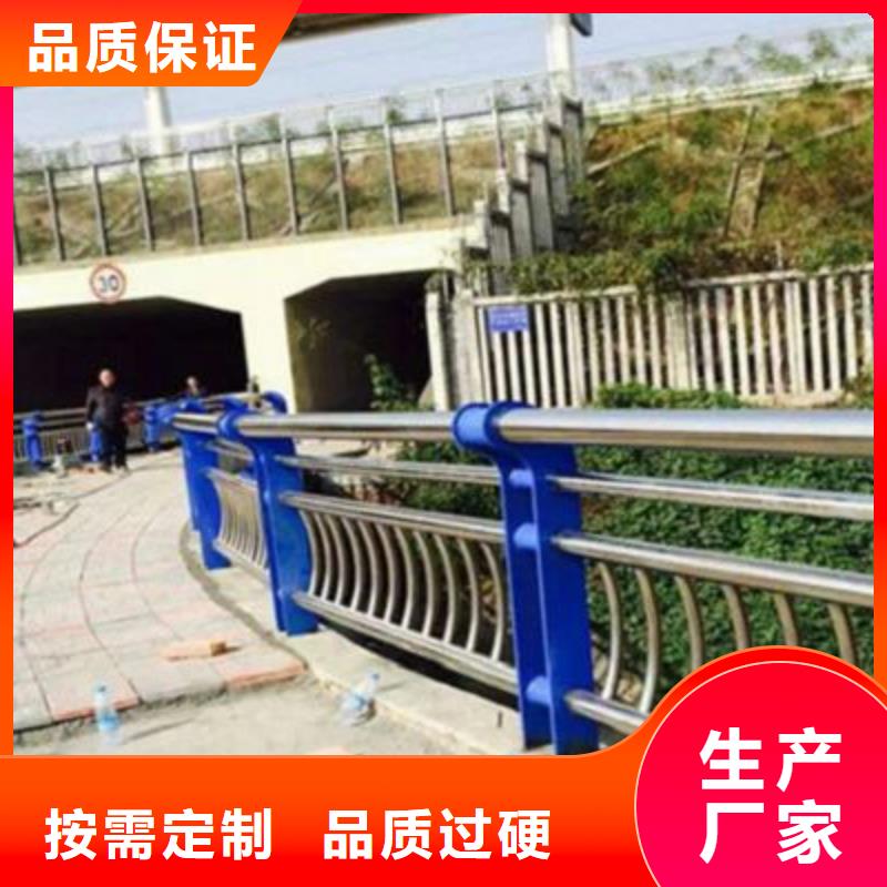不锈钢复合管河道护栏样式齐全