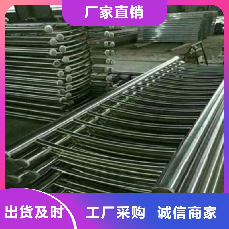 护栏-201不锈钢复合管护栏质量牢靠
