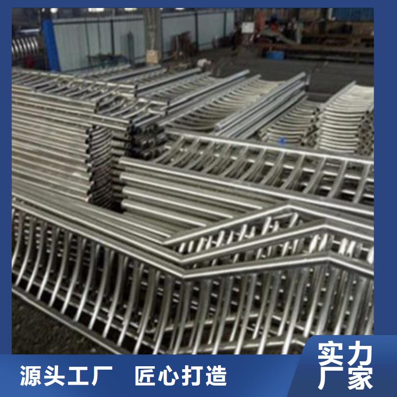 道路不锈钢复合管护栏品牌厂家