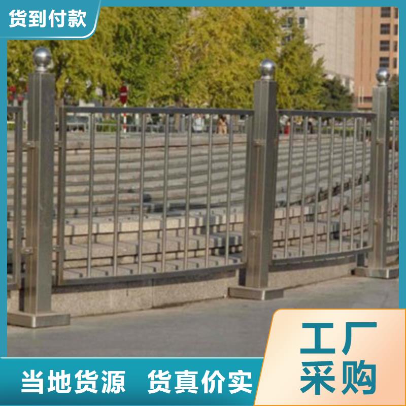 道路不锈钢复合管护栏品牌厂家