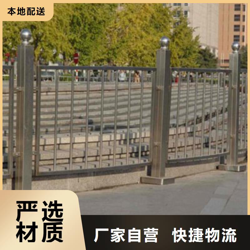 人行道栏杆每米报价