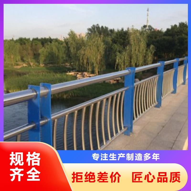 不锈钢防撞护栏代理