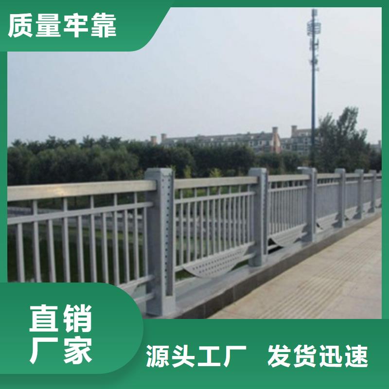 不锈钢复合管防撞道路护栏来图生产