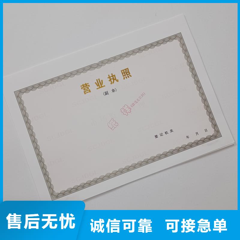 防伪税控制作厂家