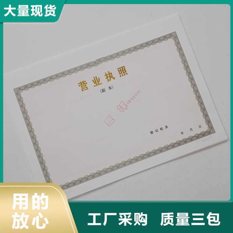 价格职业技能印刷厂