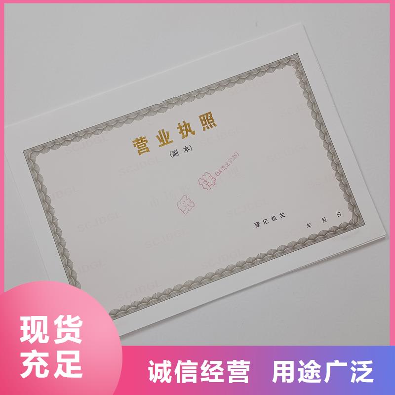 防伪封皮类-防伪实时报价