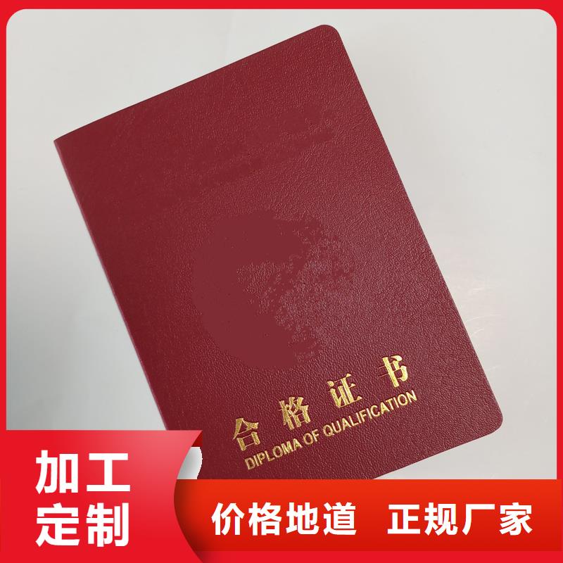 防伪封皮类_【防伪制作】款式多样