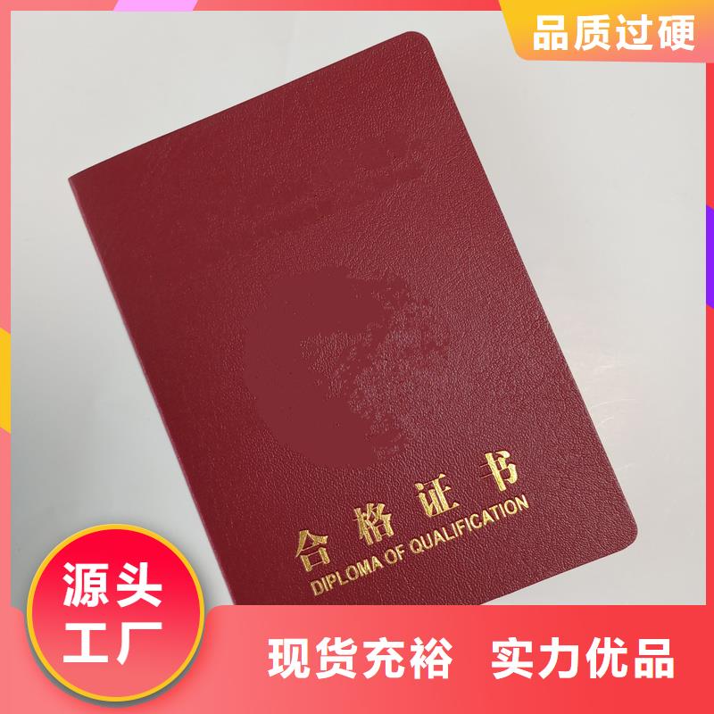 防伪封皮类防伪印刷厂家支持货到付清