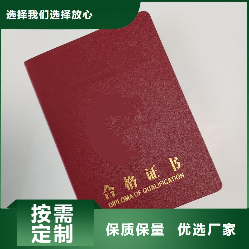 甘洛防伪岗位专项能力厂家防伪公司