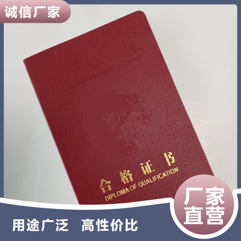防伪封皮类-防伪资格专业完善售后