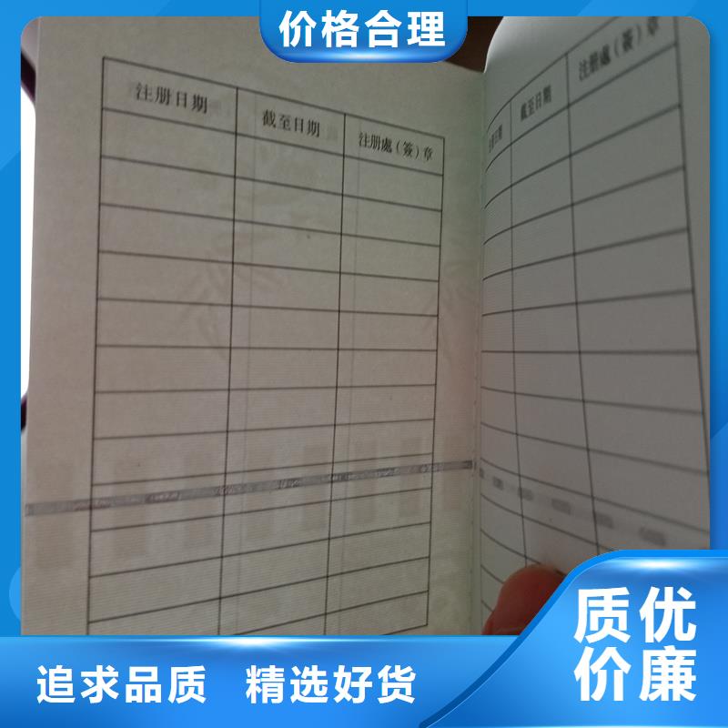 防伪封皮类_防伪印刷厂家来图来样定制