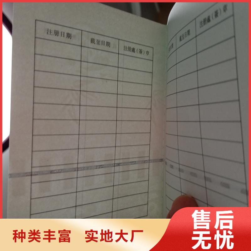 制作厂家-压印外皮
