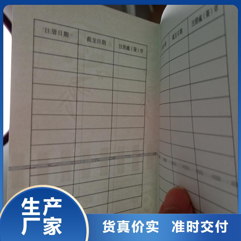 定做荣誉制作定做