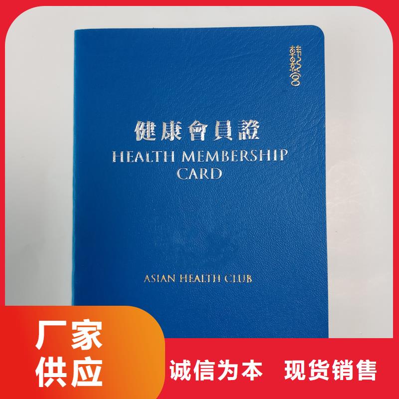 荣誉外皮-急速生产防伪荣誉发货