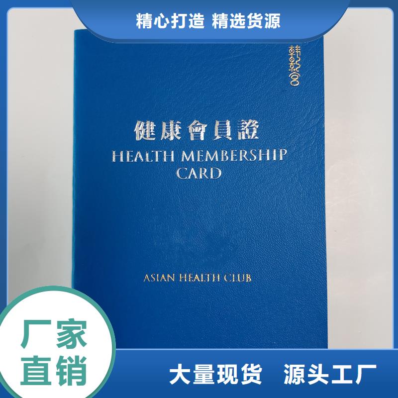 昭觉价格评级印刷厂