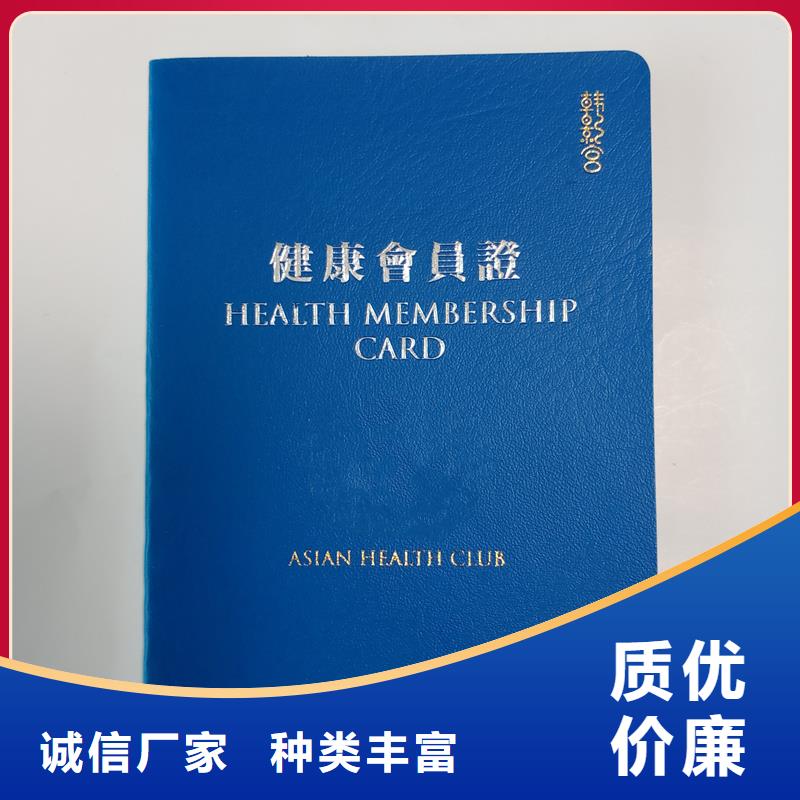 防伪封皮类-防伪实时报价