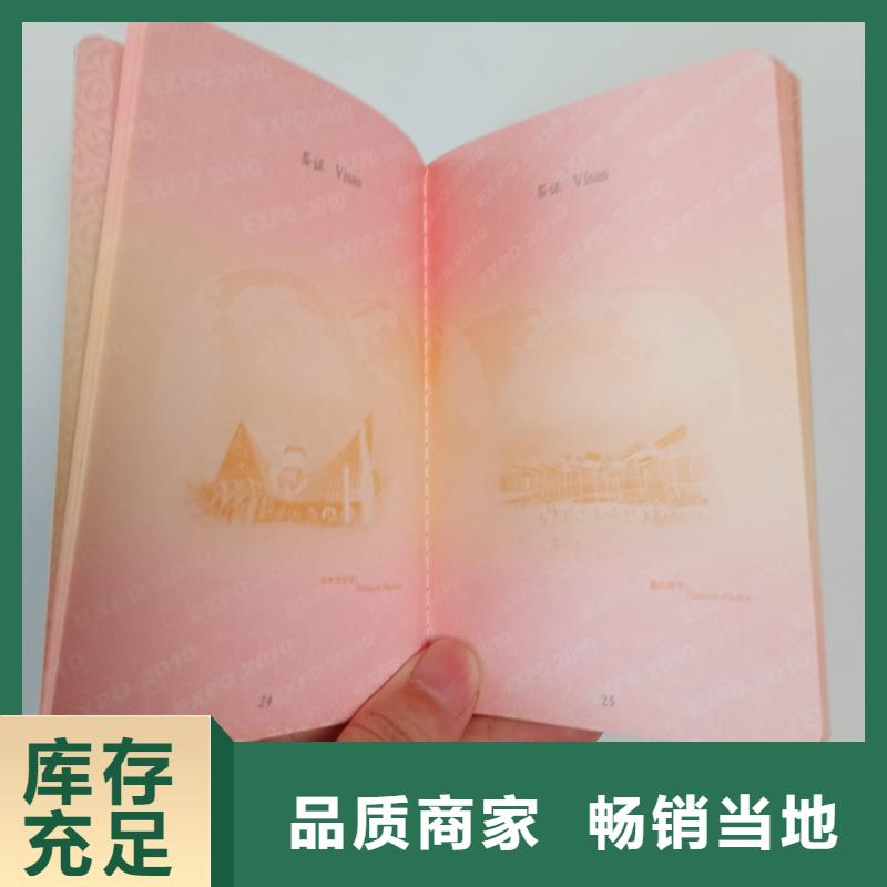 制作定做-各种材质封皮外壳