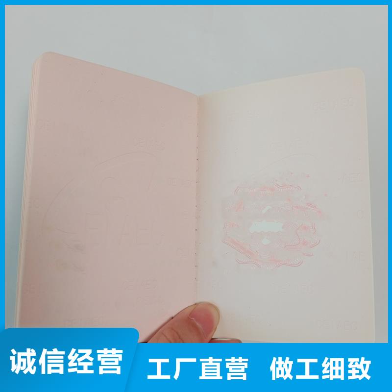 【防伪封皮类防伪资格专业生产设备】