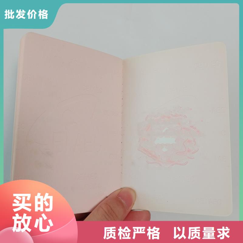 荣誉定做-独立防伪荣誉印刷工厂