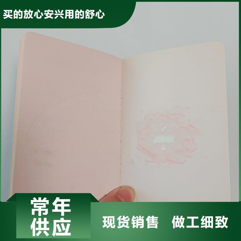 宽城防伪订做价格食品小经营核准证印刷厂
