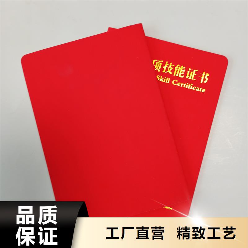 制作定做-防伪印刷