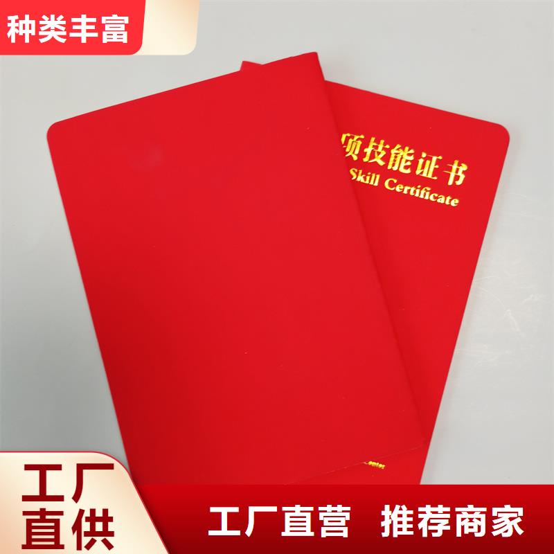防伪封皮类【包装盒印刷厂家】工厂直营