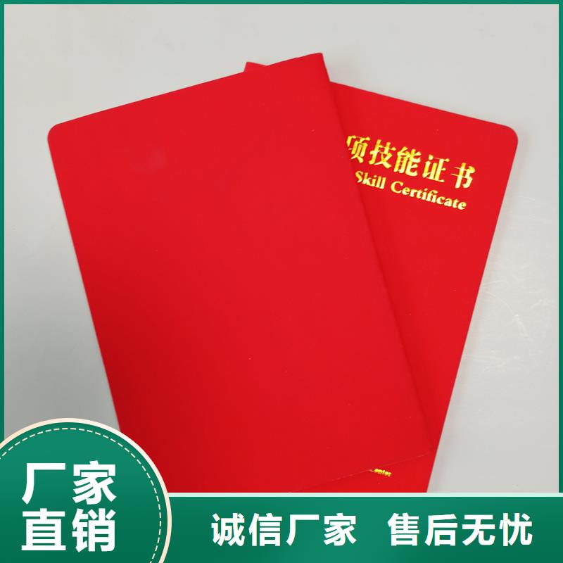 宛城加工报价收藏品防伪印刷厂