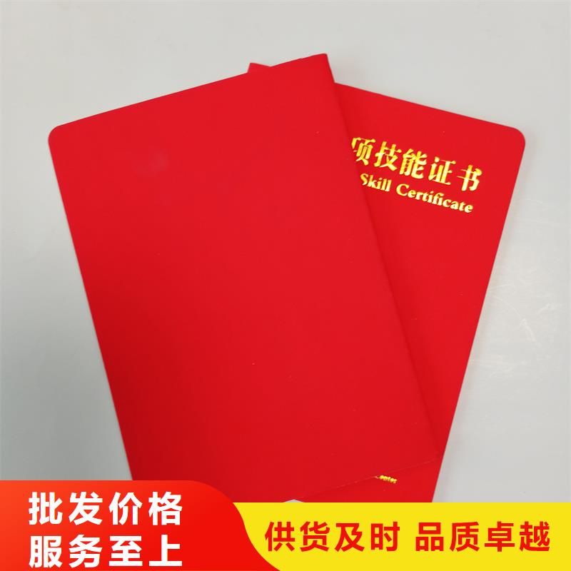 【防伪封皮类防伪纸支持定制贴心售后】