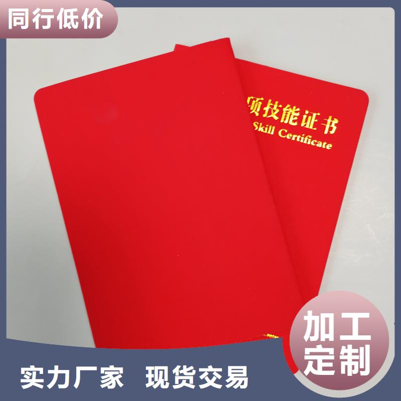 清水河街道食品生产加工小作坊核准证厂家加工厂家