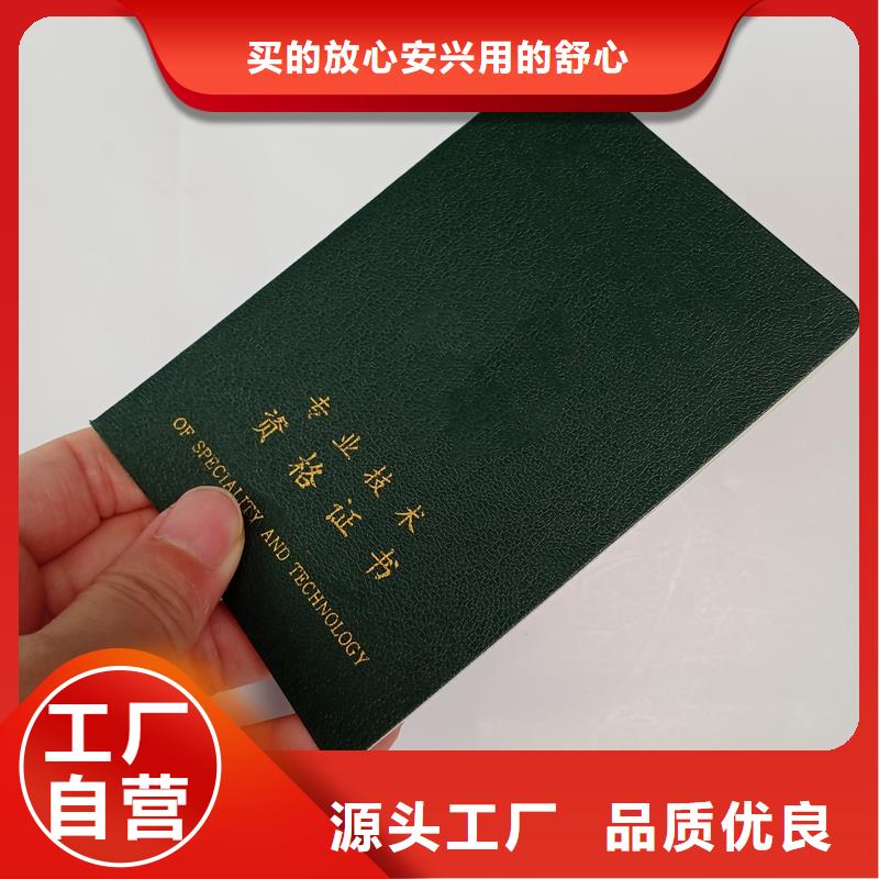 防伪封皮类_防伪印刷厂家来图来样定制