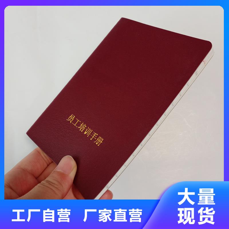 制作厂家-防伪纸印刷
