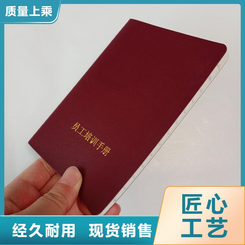华富街道生产报价烫金防伪印刷厂