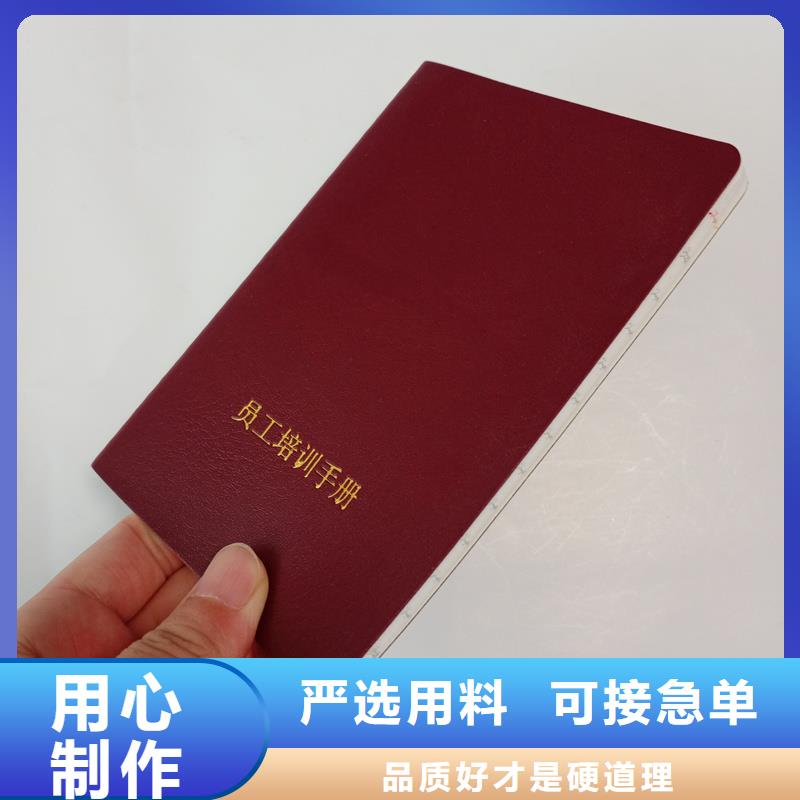 防伪封皮类防伪纸工厂批发