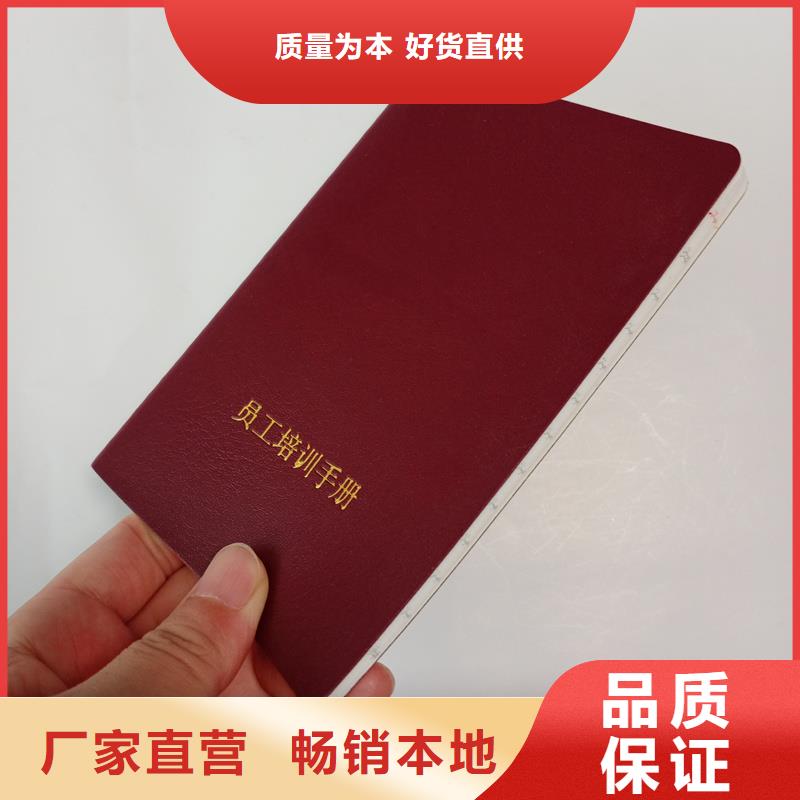 价格职业技能印刷厂