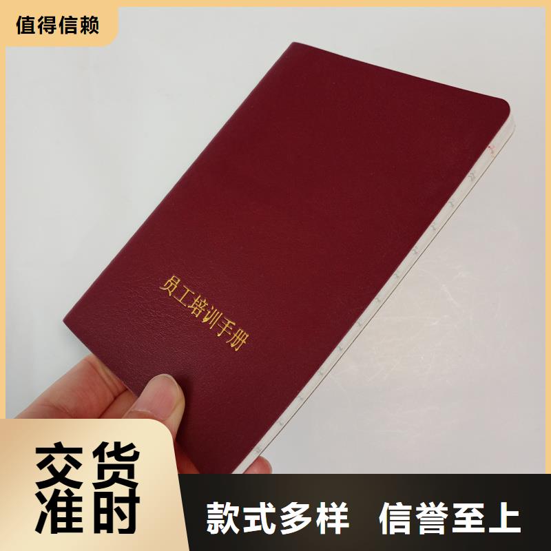 柞水防伪岗位专项技能厂家防伪价格