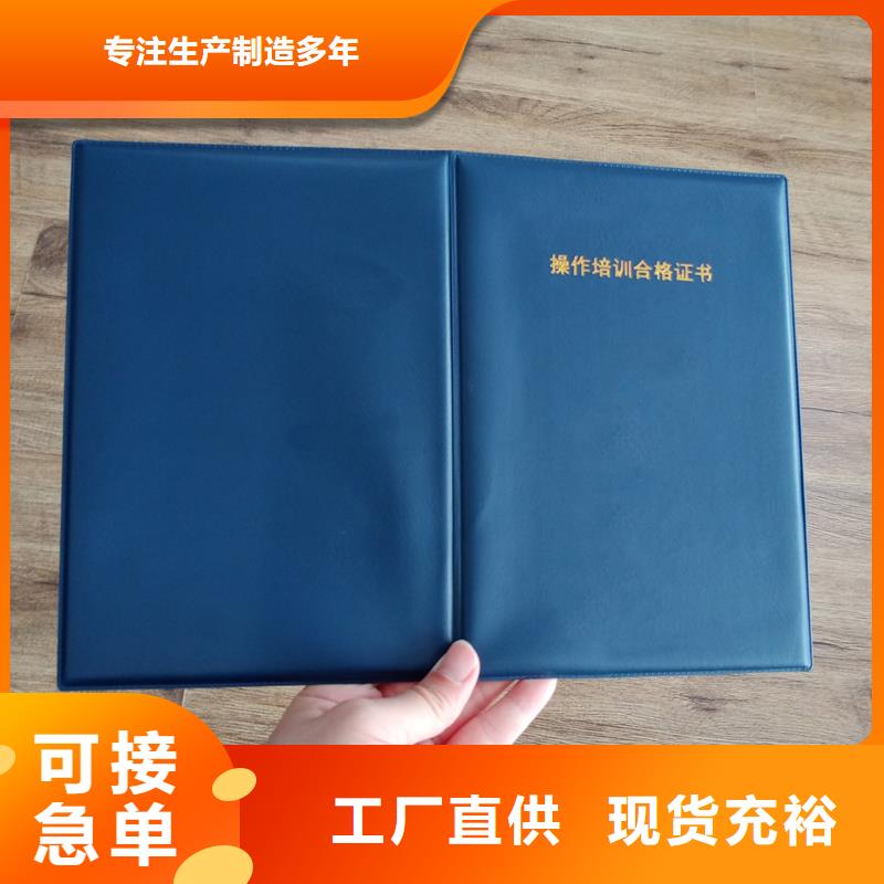 会员证制作厂家
