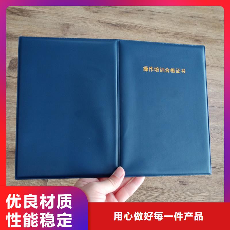 荣县专业技术职务制作价格