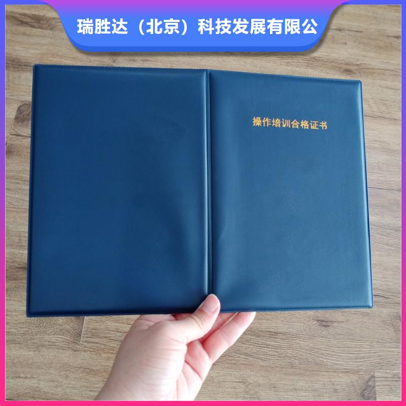 【防伪封皮类】防伪定制工厂直供