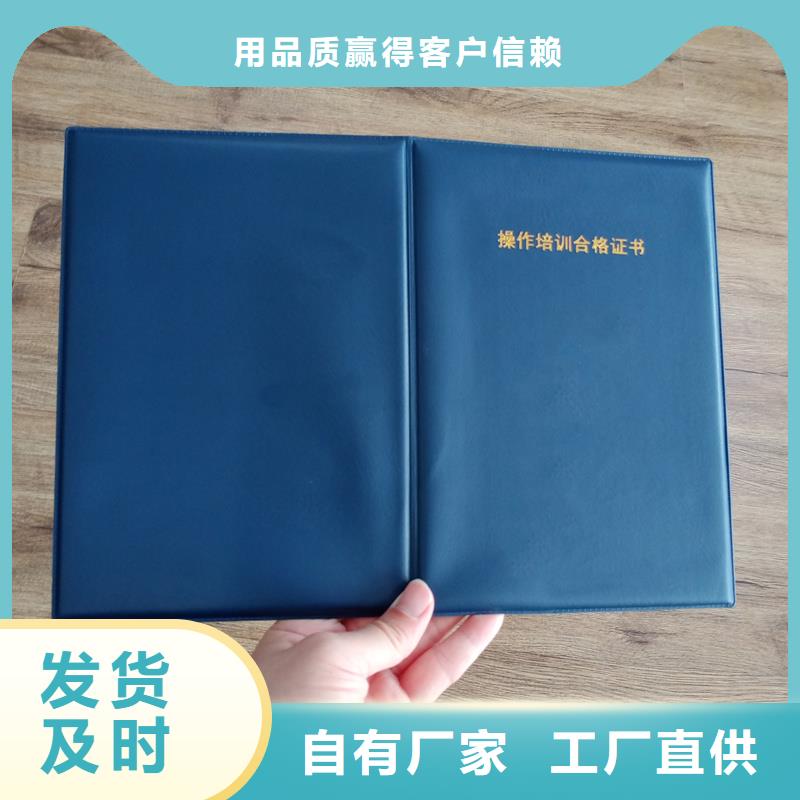 普定县防伪登记生产公司