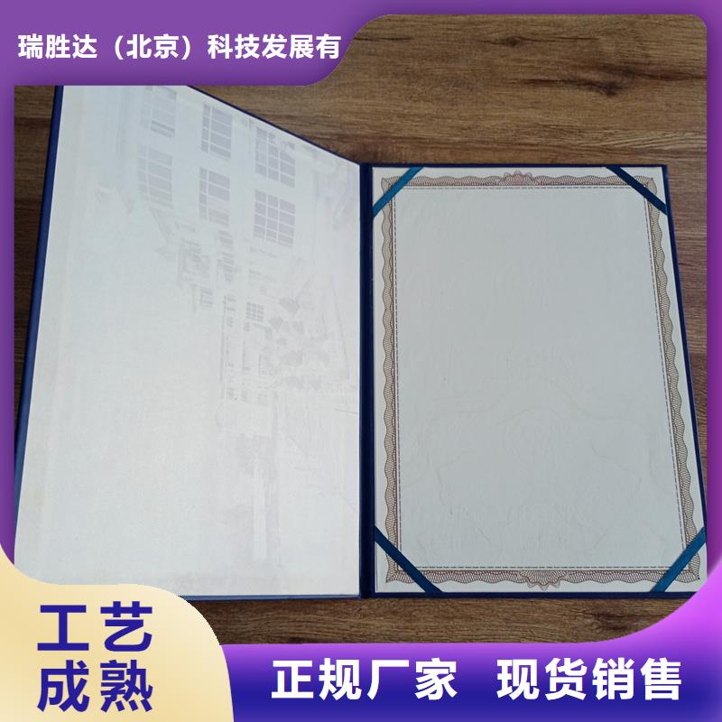 纸张防伪制作厂家
