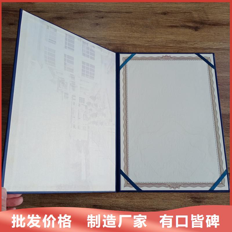 防伪封皮类-防伪资格专业完善售后