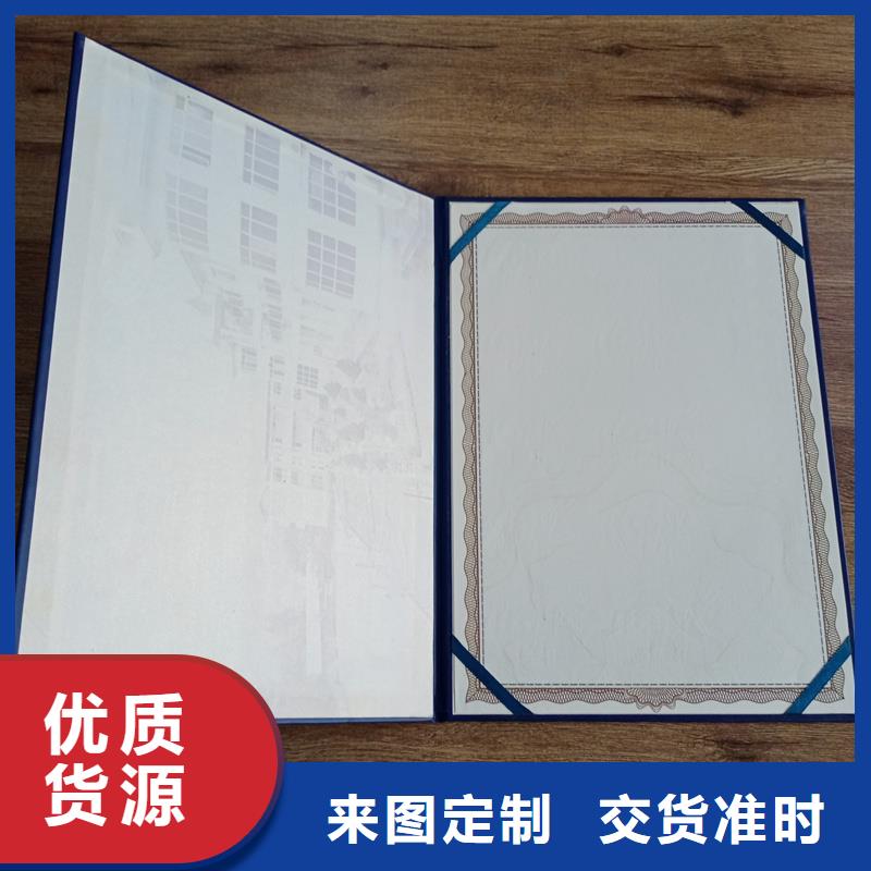 茂县岗位专项能力订做公司