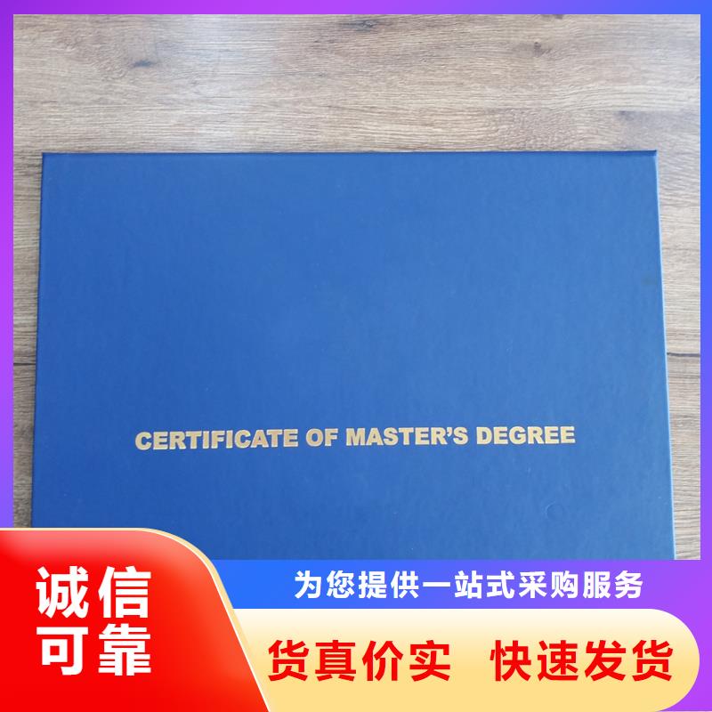 纸张防伪制作厂家
