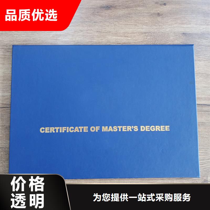 工作证制作定做