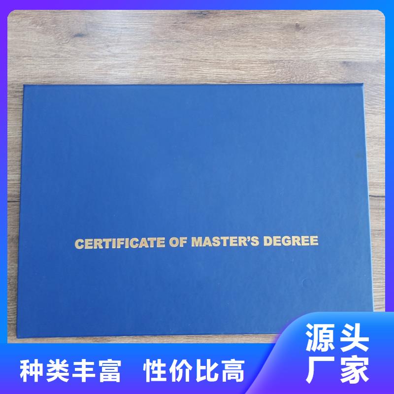 岗位技能制作厂家