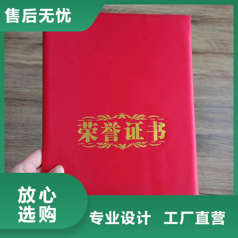 甘洛防伪岗位专项能力厂家防伪公司
